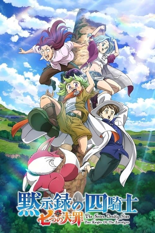 Poster von The Seven Deadly Sins: Four Knights of the Apocalypse