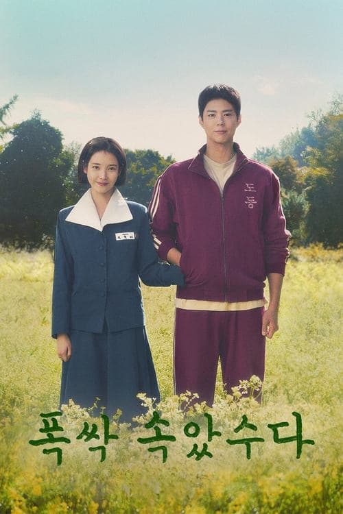 Poster von When Life Gives You Tangerines