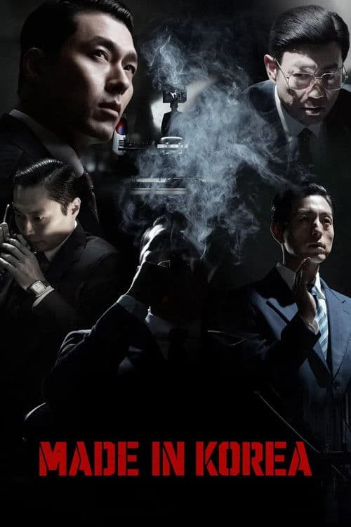 Poster von Made in Korea