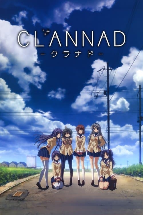 Poster von Clannad