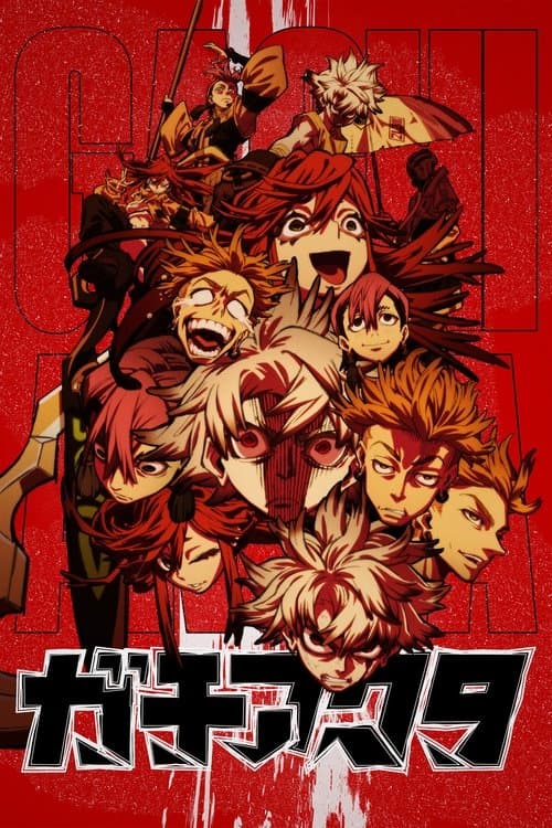 Poster von Gachiakuta