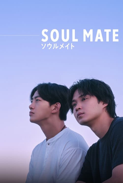 Poster von Soul Mate