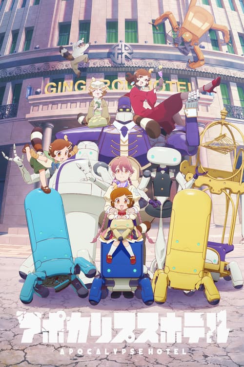 Poster von Apocalypse Hotel