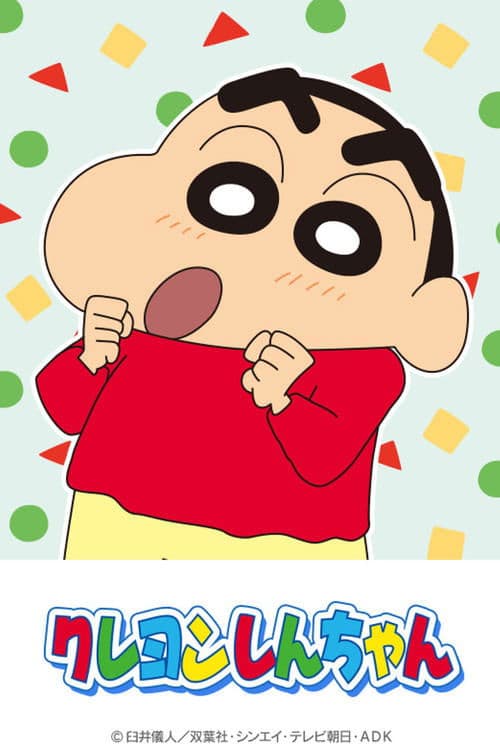 Shin-Chan