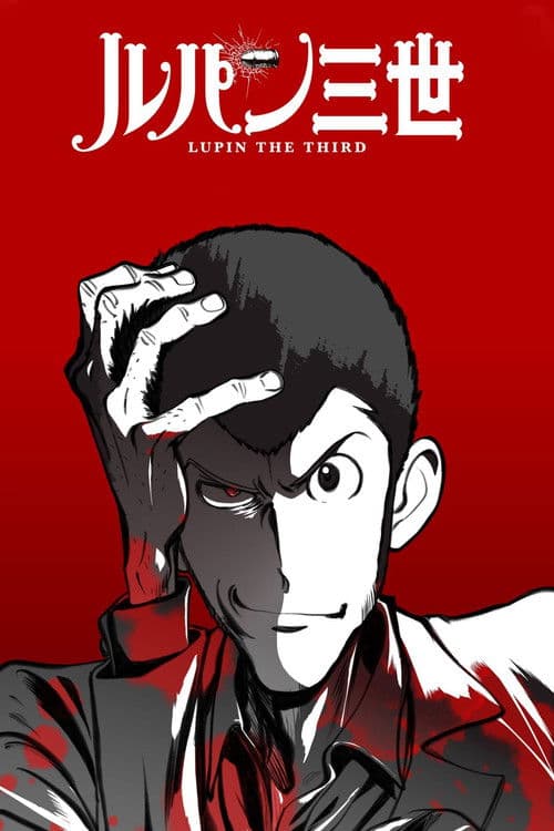 Lupin III.