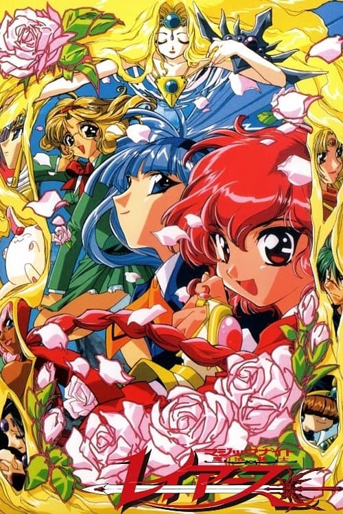Poster von Magic Knight Rayearth