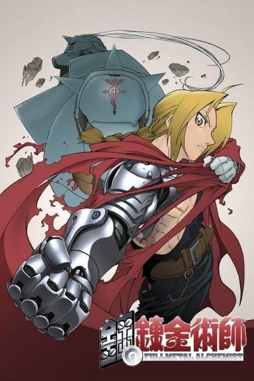 Poster von Fullmetal Alchemist