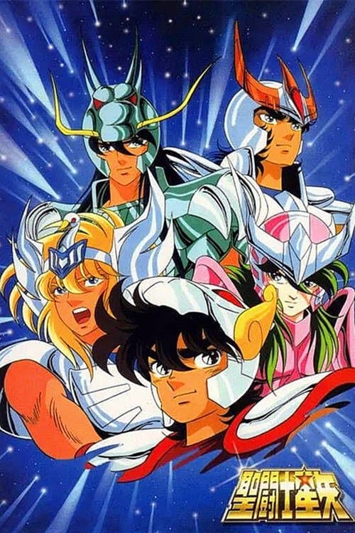 Poster von Saint Seiya