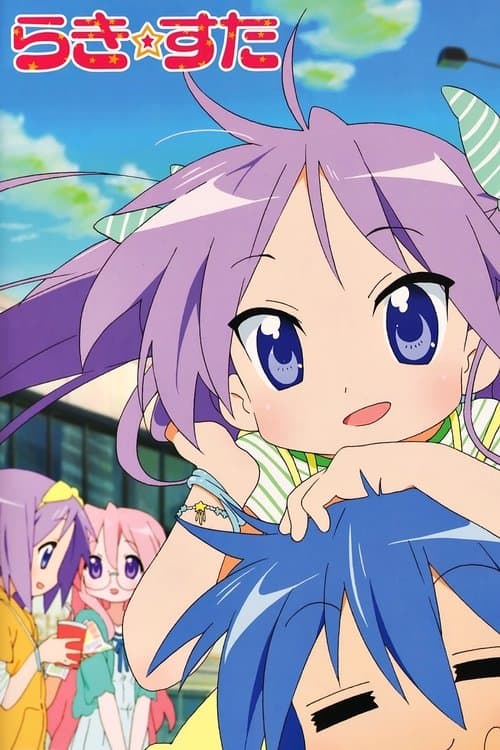 Poster von Lucky Star