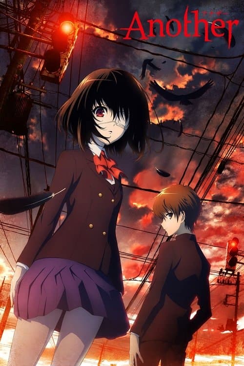 Poster von Another