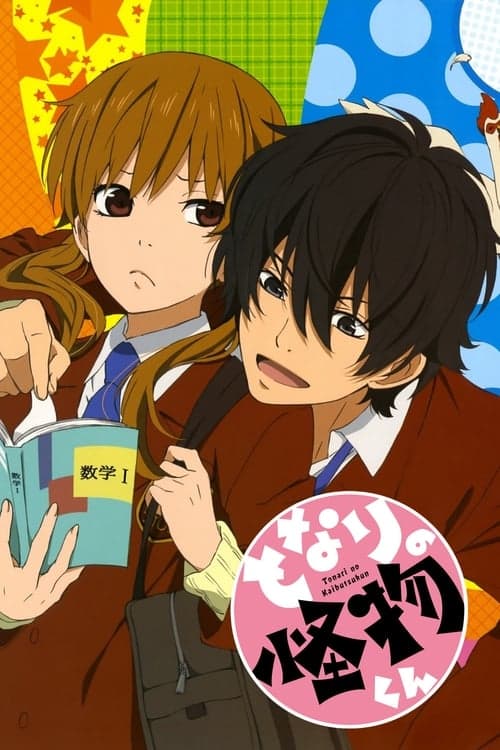 Poster von My Little Monster