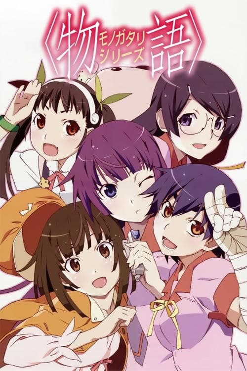 Poster von Monogatari