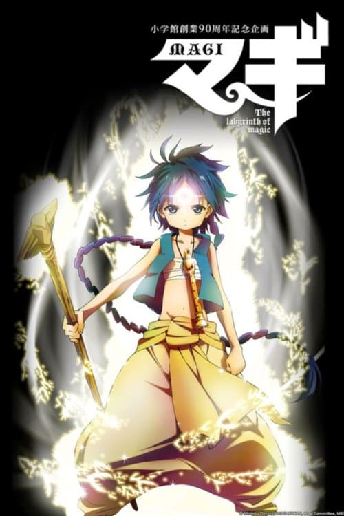 Poster von Magi: The Labyrinth of Magic