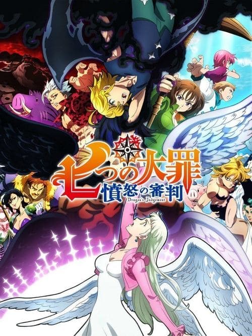 Poster von The Seven Deadly Sins