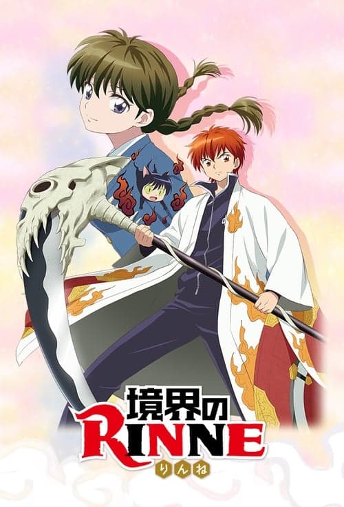 Poster von RINNE