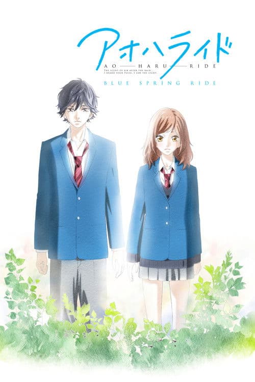 Poster von Blue Spring Ride