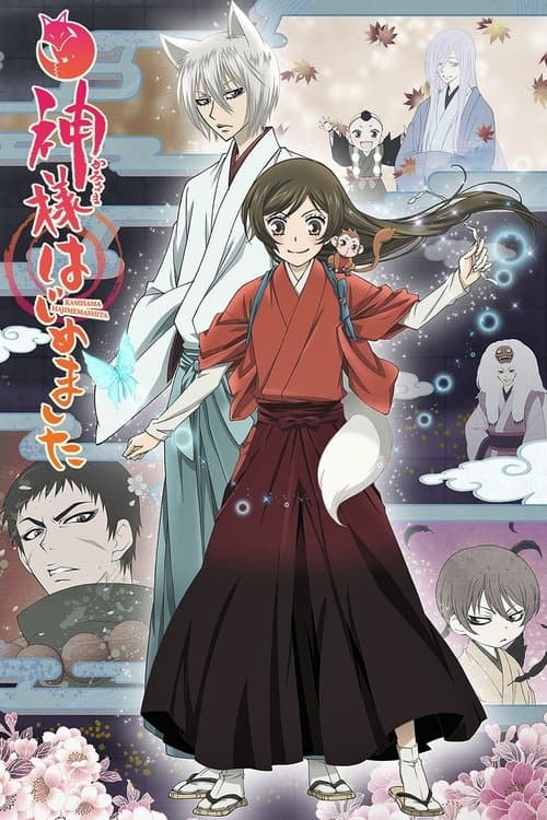 Poster von Kamisama Kiss