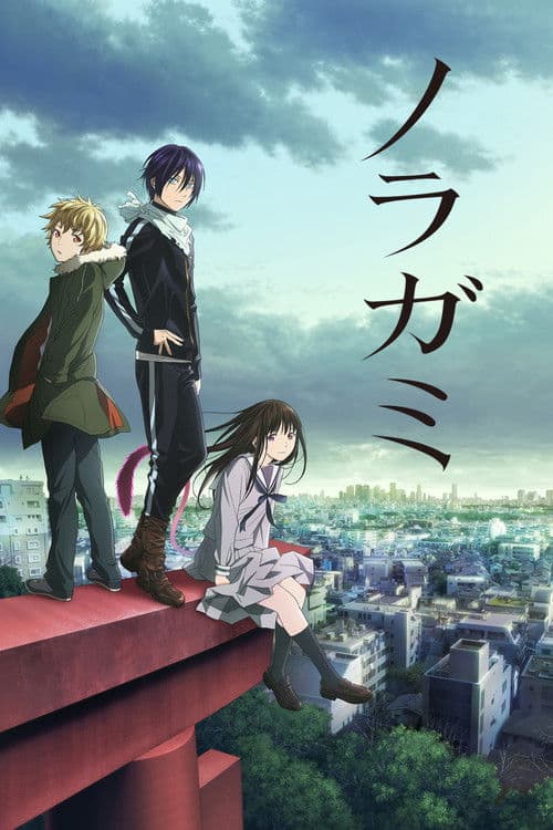 Poster von Noragami