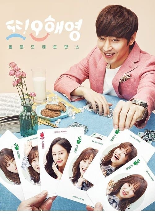Poster von Another Miss Oh