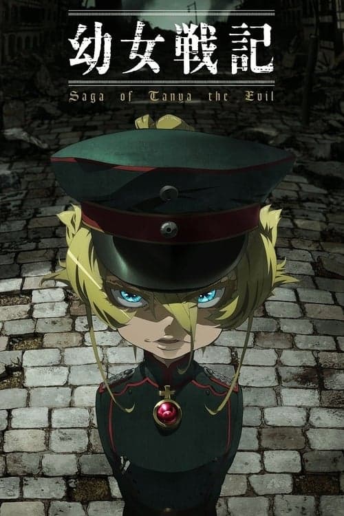 Poster von Saga of Tanya the Evil
