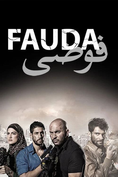 Poster von Fauda