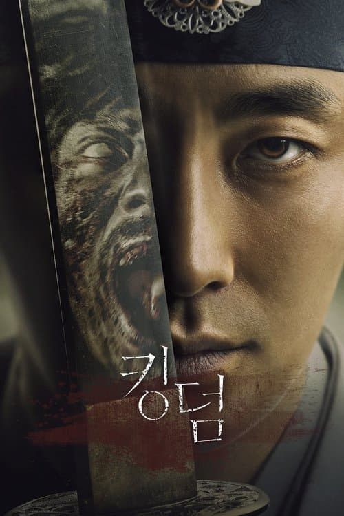Poster von Kingdom