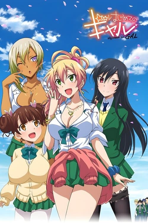 Poster von My First Girlfriend is a Gal