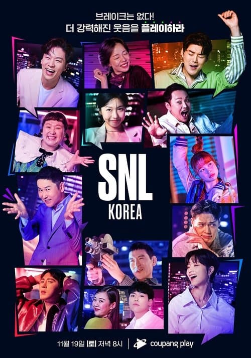 Poster von SNL 코리아