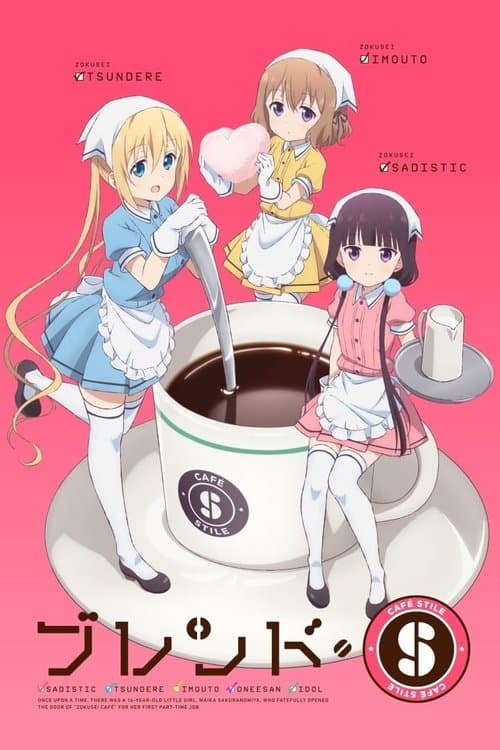 Poster von Blend-S