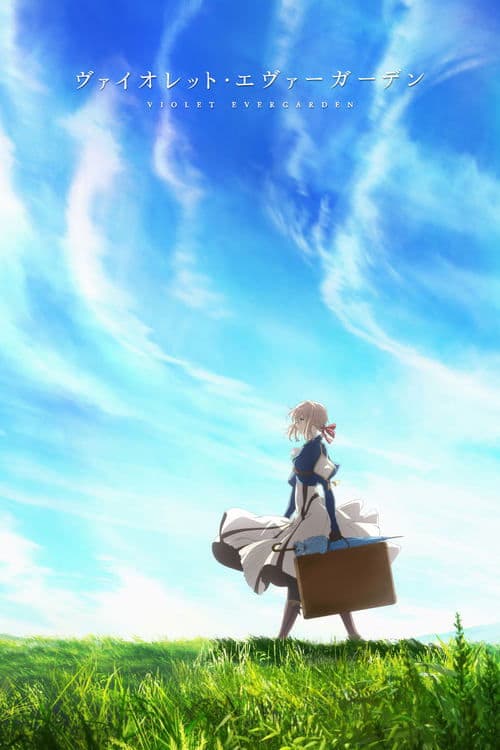 Poster von Violet Evergarden