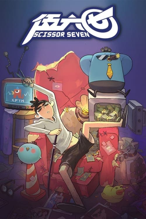 Poster von Scissor Seven