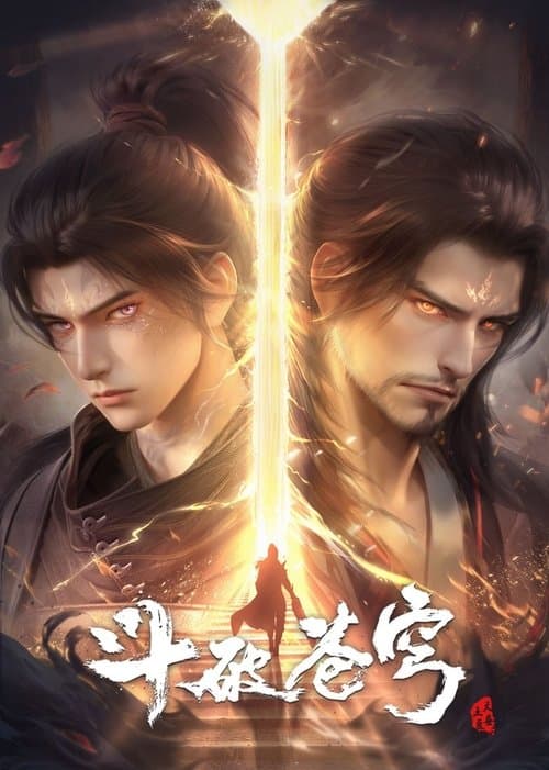 Poster von Battle Through the Heavens