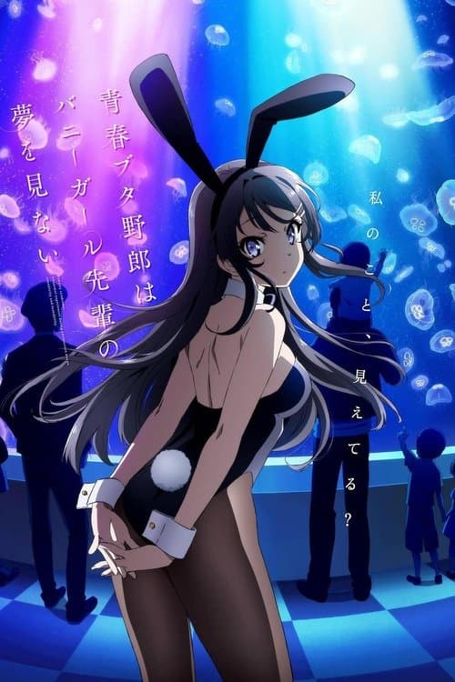 Poster von Rascal Does Not Dream of Bunny Girl Senpai