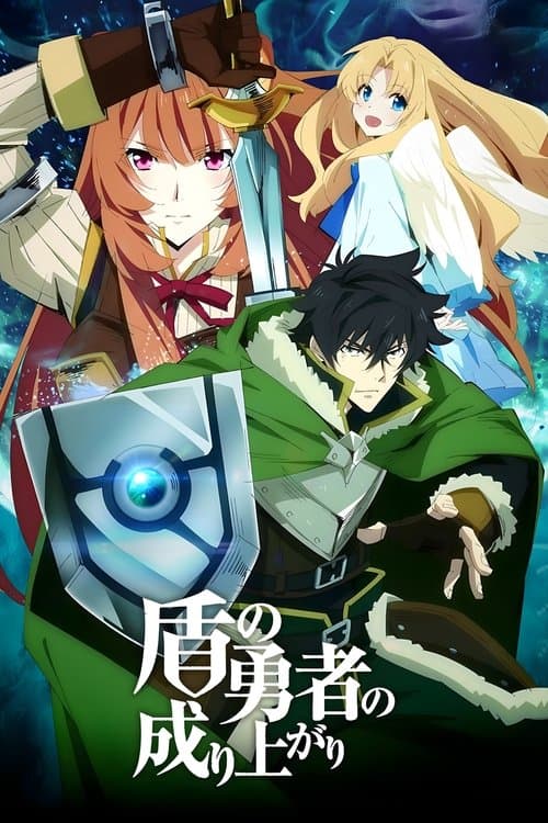 Poster von The Rising of the Shield Hero