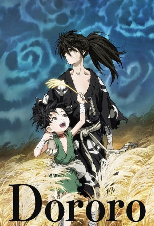 Poster von Dororo