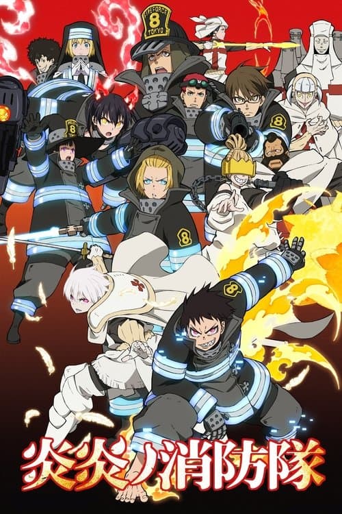 Poster von Fire Force