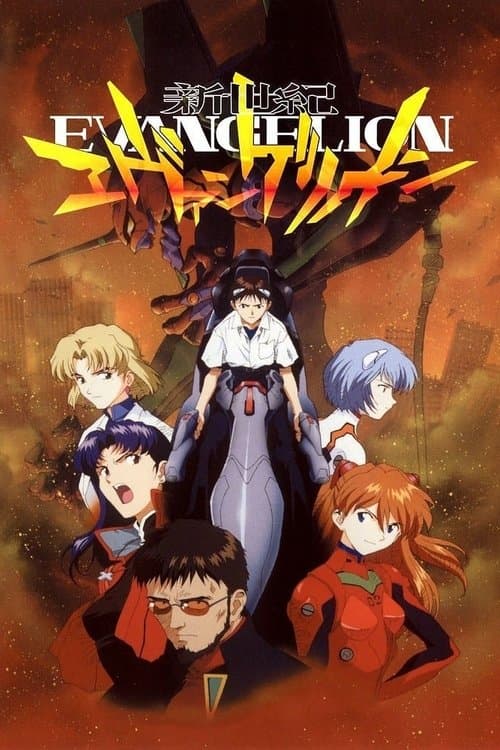 Poster von Neon Genesis Evangelion
