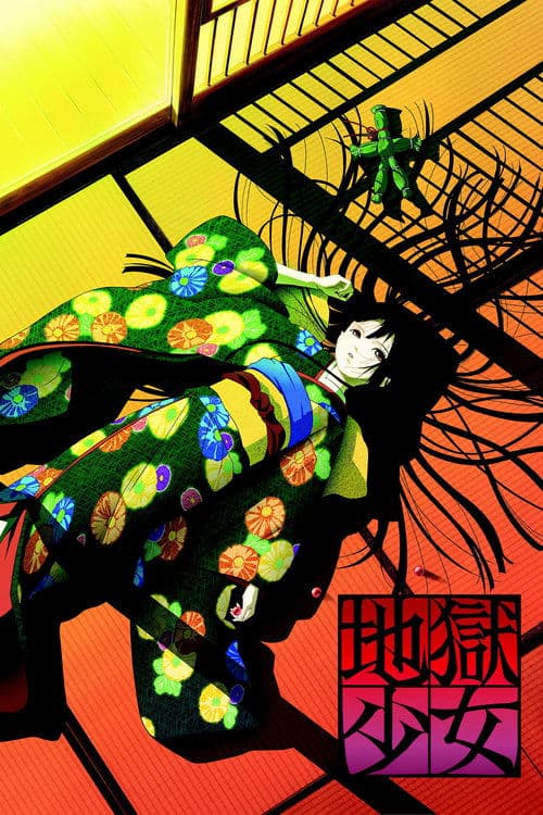 Poster von Jigoku Shoujo