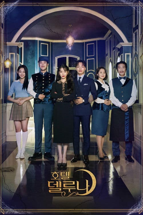 Poster von Hotel Del Luna