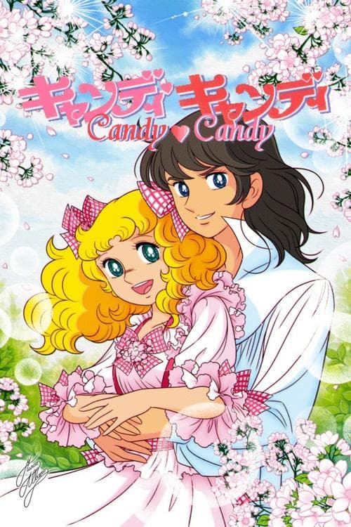 Poster von Candy Candy