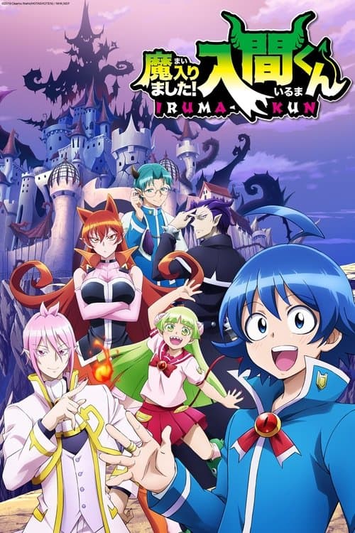 Poster von Welcome to Demon School! Iruma-kun