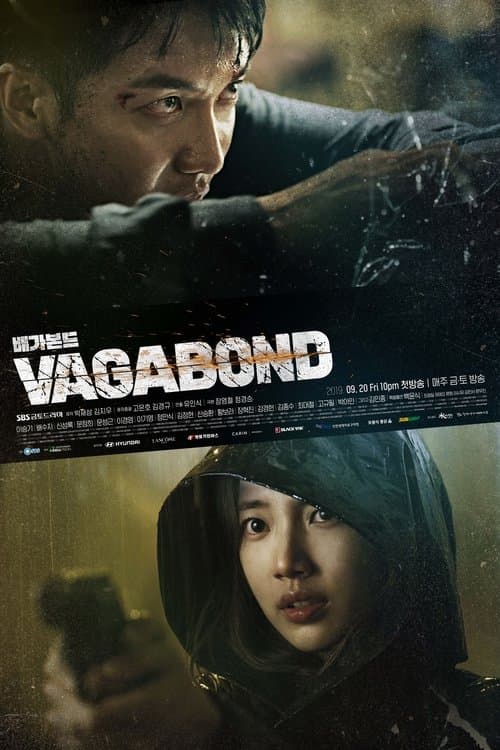 Poster von Vagabond