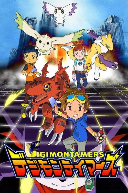 Poster von Digimon Tamers