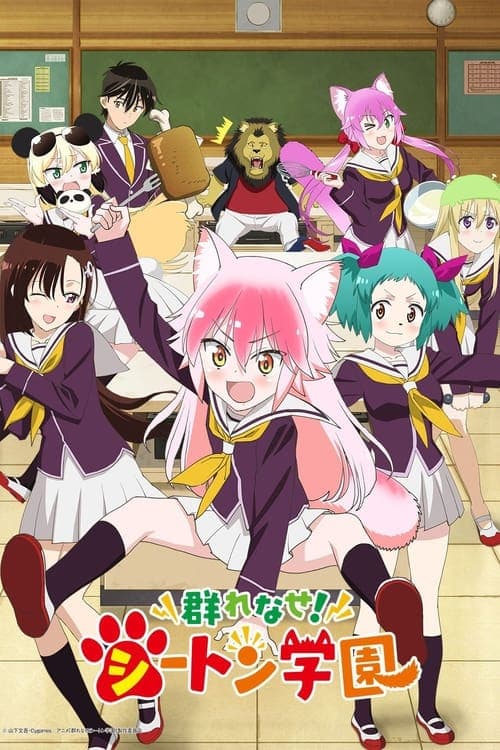 Poster von Seton Academy: Join the Pack!
