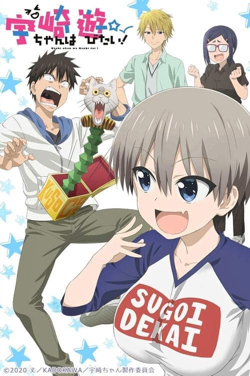 Poster von Uzaki-chan Wants to Hang Out!