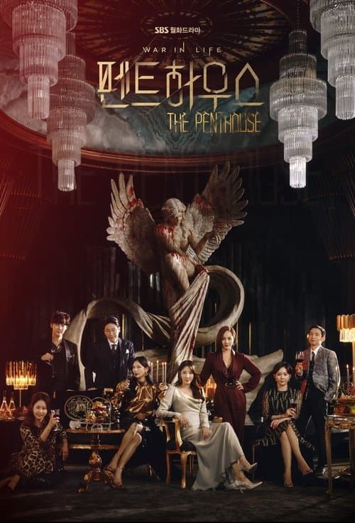 Poster von The Penthouse: War in Life