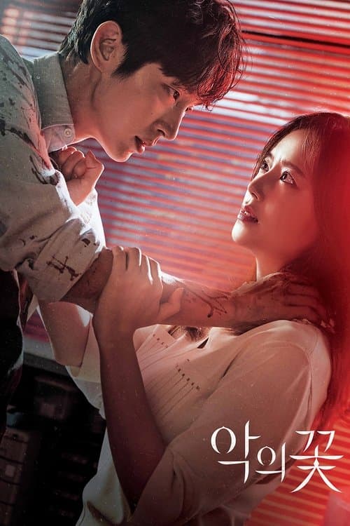 Poster von Flower of Evil
