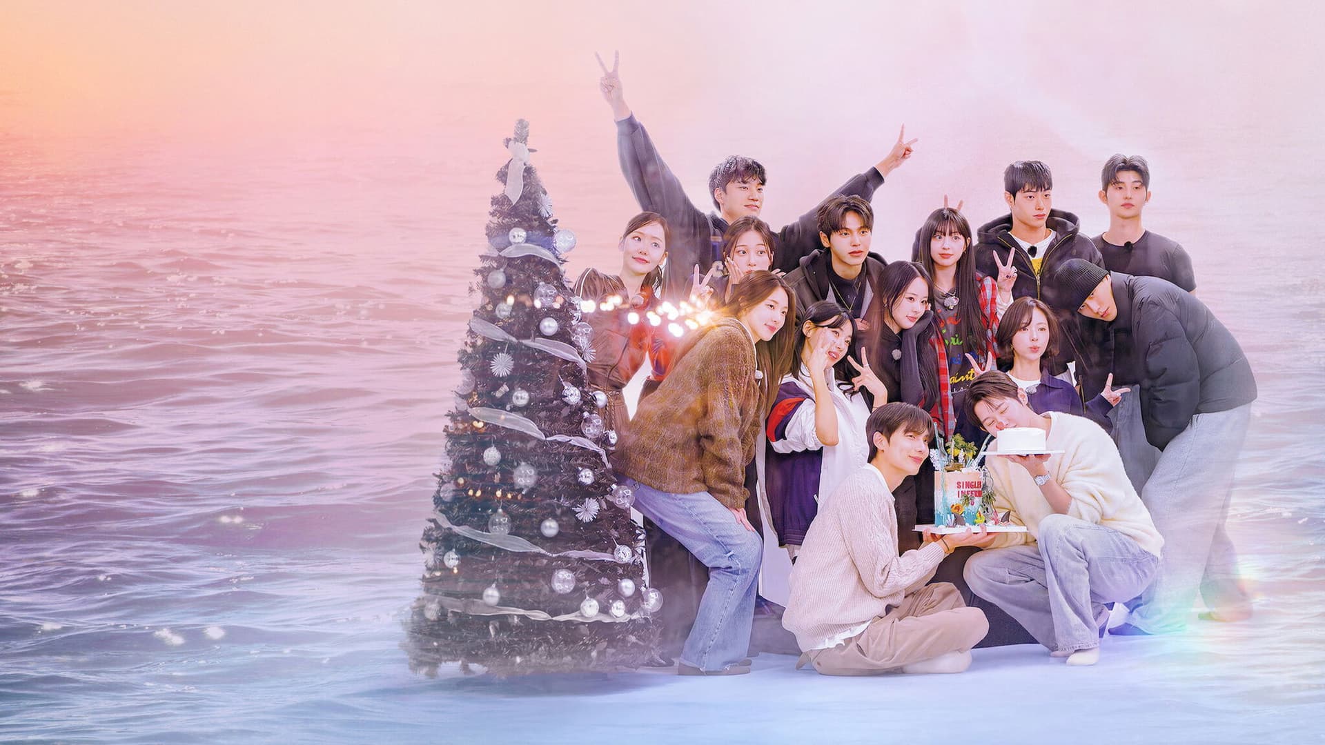 솔로지옥 리유니언