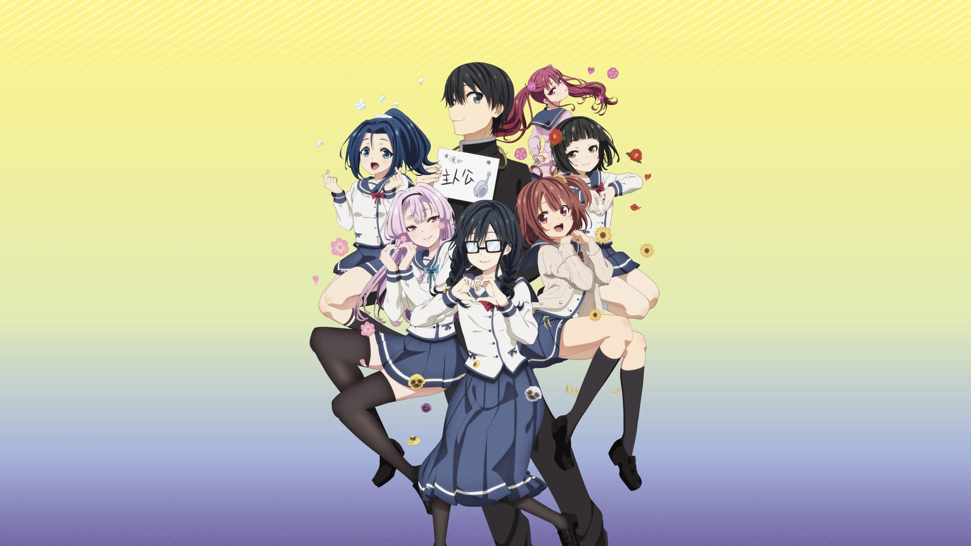 Oresuki: Are you the only one who loves me?