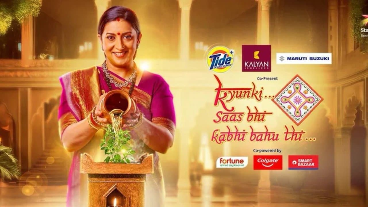 क्योंकि सास भी कभी बहू थी